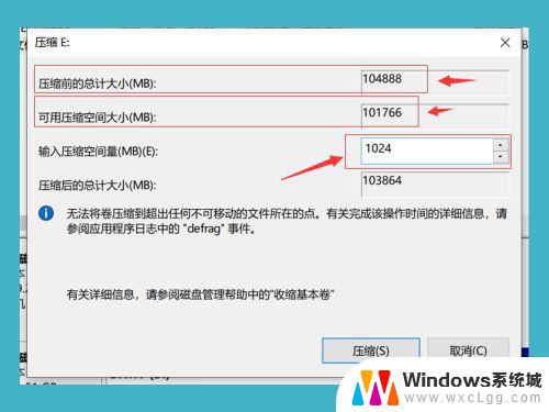 win10电脑如何重新分盘 win10磁盘重新分区注意事项