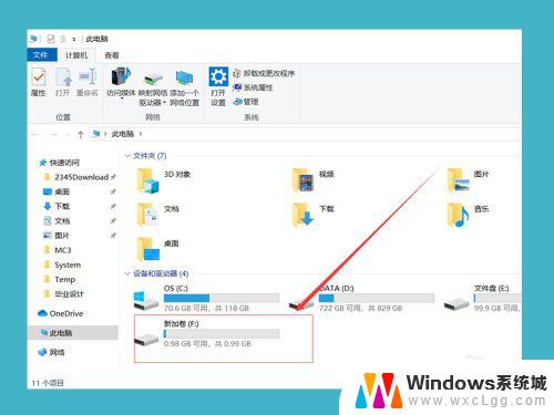 win10电脑如何重新分盘 win10磁盘重新分区注意事项