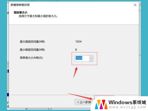 win10电脑如何重新分盘 win10磁盘重新分区注意事项