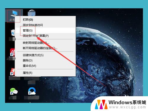 win10电脑如何重新分盘 win10磁盘重新分区注意事项