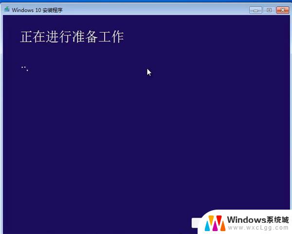 windows 7旗舰版如何升级 win7旗舰版如何升级到win10系统的步骤