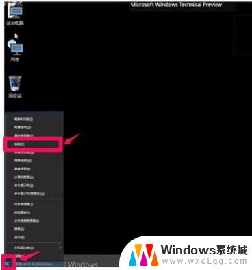 苹果电脑进win10进不去系统 苹果电脑装Win10系统后无法启动怎么办