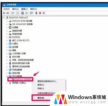 苹果电脑进win10进不去系统 苹果电脑装Win10系统后无法启动怎么办