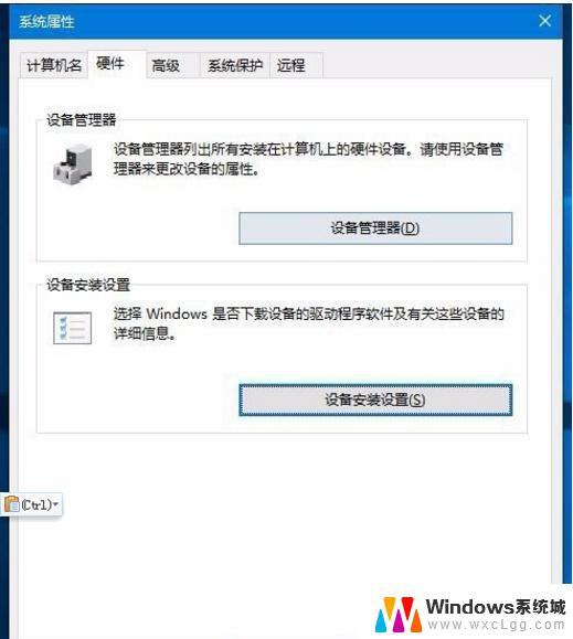 苹果电脑进win10进不去系统 苹果电脑装Win10系统后无法启动怎么办