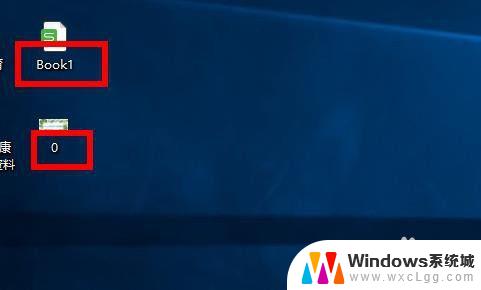 win10修改文件后缀怎么改 win10文件后缀名怎么改