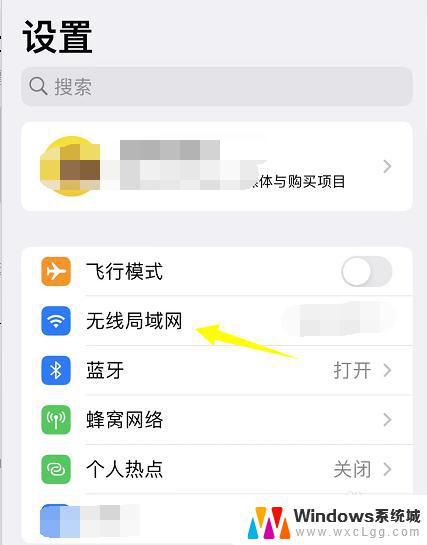 iphone 无法完成数据传输 iPhone传输最后15分钟提示失败怎么处理