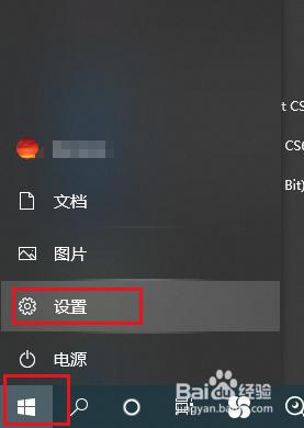 win10怎么设置默认英文输入法 如何在Win10中将开机默认输入法设置为英文