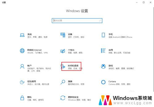 win10怎么设置默认英文输入法 如何在Win10中将开机默认输入法设置为英文