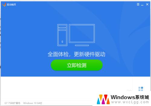 win10重装系统不能上网 电脑重装系统后无法上网解决方法