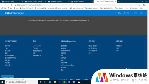 win10重装系统不能上网 电脑重装系统后无法上网解决方法