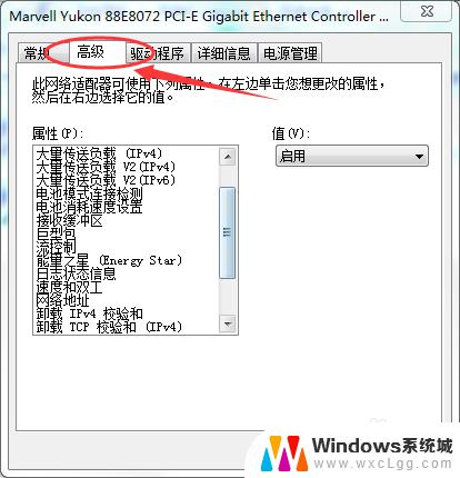 电脑网络一直显示正在识别怎么办 本地连接总是提示网线被拔出