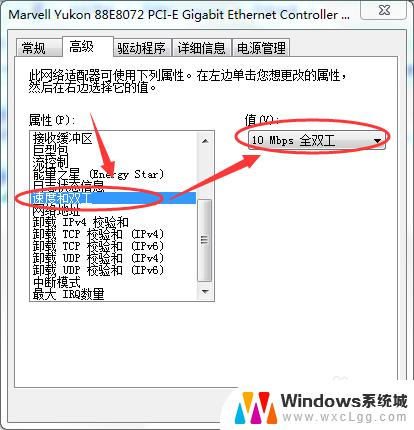 电脑网络一直显示正在识别怎么办 本地连接总是提示网线被拔出