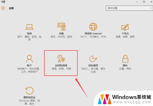 电脑简体中文怎么设置 电脑语言翻译成中文方法