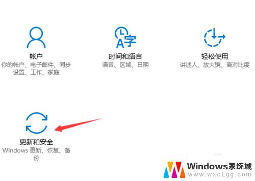 win10的系统升级在哪里 win10系统更新升级的注意事项