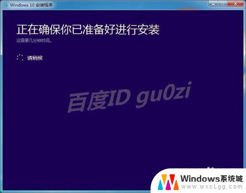 怎么在win7上装win10 WIN7系统如何使用ISO镜像光盘升级到WIN10