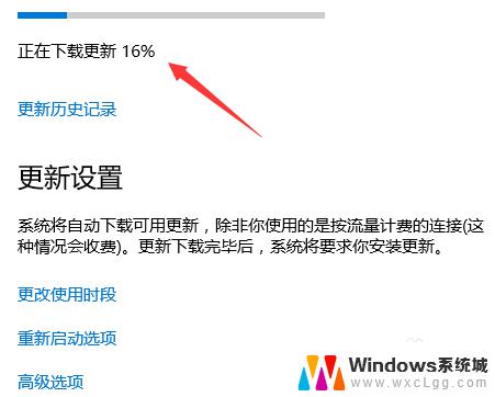 win10的系统升级在哪里 win10系统更新升级的注意事项