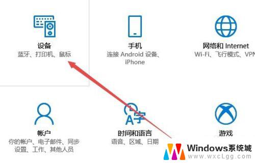 windows10如何找到打印机 如何在Win10系统中找到打印机列表