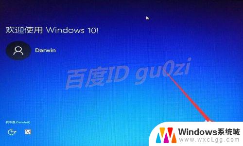 怎么在win7上装win10 WIN7系统如何使用ISO镜像光盘升级到WIN10
