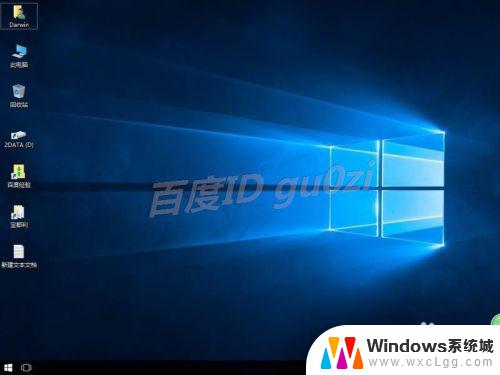 怎么在win7上装win10 WIN7系统如何使用ISO镜像光盘升级到WIN10