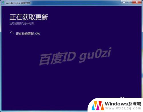 怎么在win7上装win10 WIN7系统如何使用ISO镜像光盘升级到WIN10