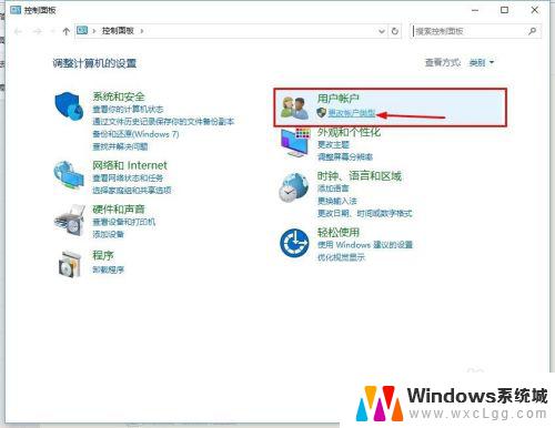 win改用户名 如何在Windows10中更改用户名