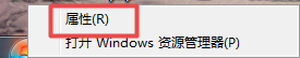 win7清除最近打开文档记录 win7如何清除浏览器历史记录