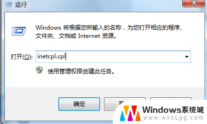 win7清除最近打开文档记录 win7如何清除浏览器历史记录