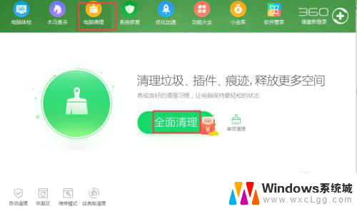 win7清除最近打开文档记录 win7如何清除浏览器历史记录