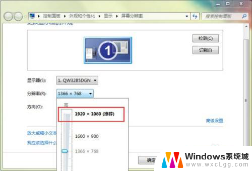 win7网页字体模糊发虚不清晰 win7字体模糊发虚不清晰的解决方法