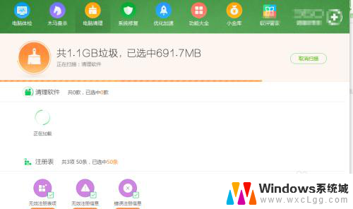 win7清除最近打开文档记录 win7如何清除浏览器历史记录