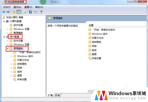 win7清除最近打开文档记录 win7如何清除浏览器历史记录