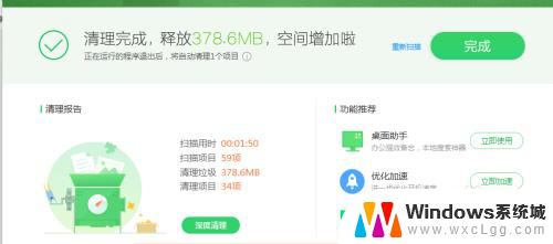 win7清除最近打开文档记录 win7如何清除浏览器历史记录