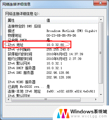 主机如何设置共享打印机 打印机共享设置步骤