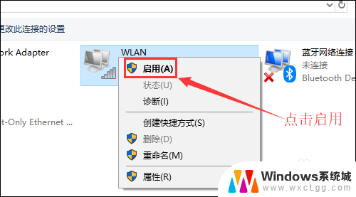 电脑收不到wi-fi信号 如何解决笔记本电脑找不到wifi信号的问题