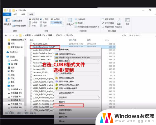 ps怎么导入cube预设 如何在Photoshop CC中导入CUBE格式文件