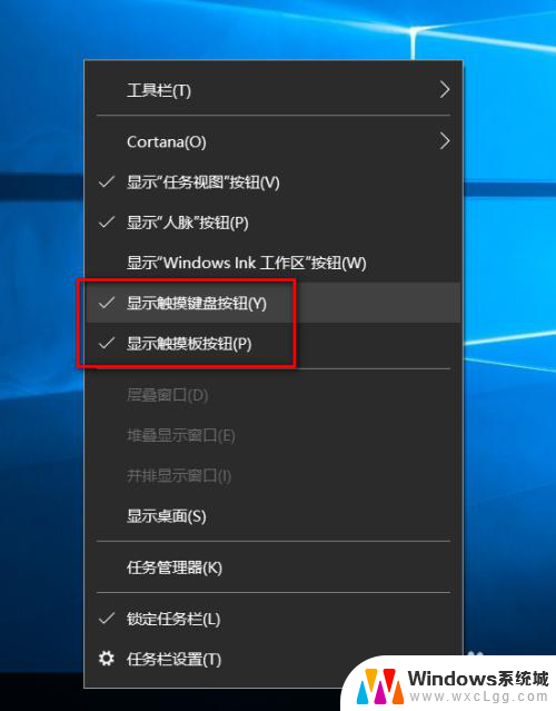 win10怎么虚拟鼠标 win10如何设置触摸键盘和触摸虚拟鼠标