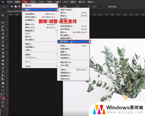 ps怎么导入cube预设 如何在Photoshop CC中导入CUBE格式文件