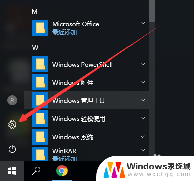 如何更改默认储存位置 win10如何更改默认存储位置