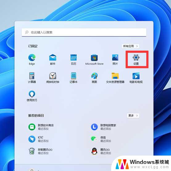 win11笔记本连上wifi显示无internet Win11连接WiFi但无法加载网页怎么解决