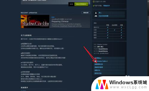 steam游戏怎么看版本 如何确认自己购买的Steam游戏版本