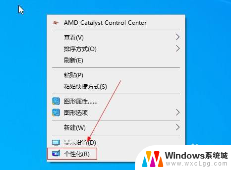 win10 增加字体 win10如何导入字体