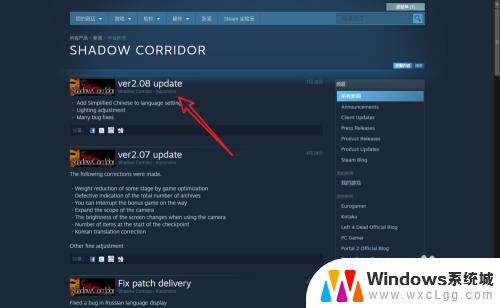 steam游戏怎么看版本 如何确认自己购买的Steam游戏版本