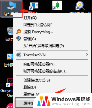 电脑如何查看内存大小 如何在 Windows10 操作系统中查看电脑内存大小