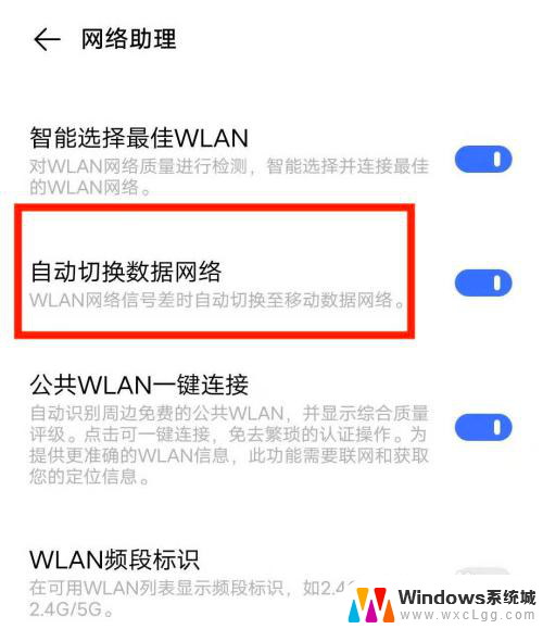 设置5g网络怎么设置 5G手机如何连接5G网络