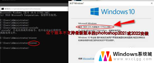 win10为什么安装不到ps21版 Photoshop 2021或2022版本安装失败怎么处理