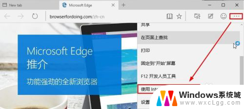 打开浏览器. Win10如何打开IE浏览器