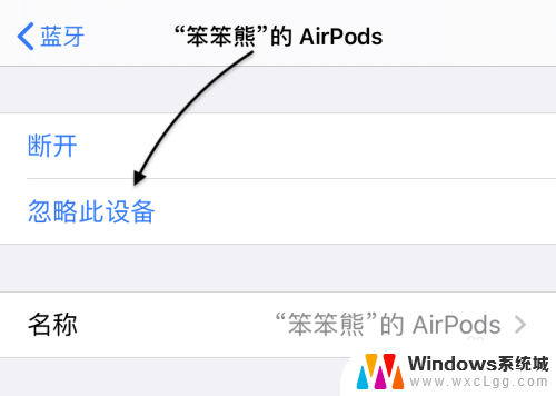 无线耳机可以连苹果吗? 苹果AirPods如何与安卓设备连接