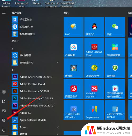 win10 调整屏幕亮度 Win10屏幕亮度调整方法