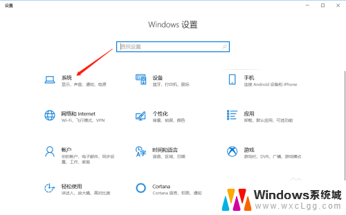 win10 调整屏幕亮度 Win10屏幕亮度调整方法