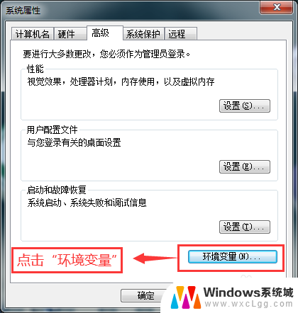 电脑查看不了图片,显示内存不足 windows照片无法显示图片内存不足如何解决